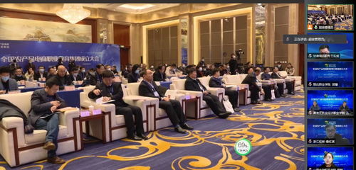 學校參加全國農產品電商職業(yè)教育集團成立大會