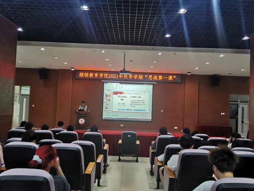 珠?？萍紝W(xué)院繼續(xù)教育學(xué)院 美好的校園生活等你來開啟